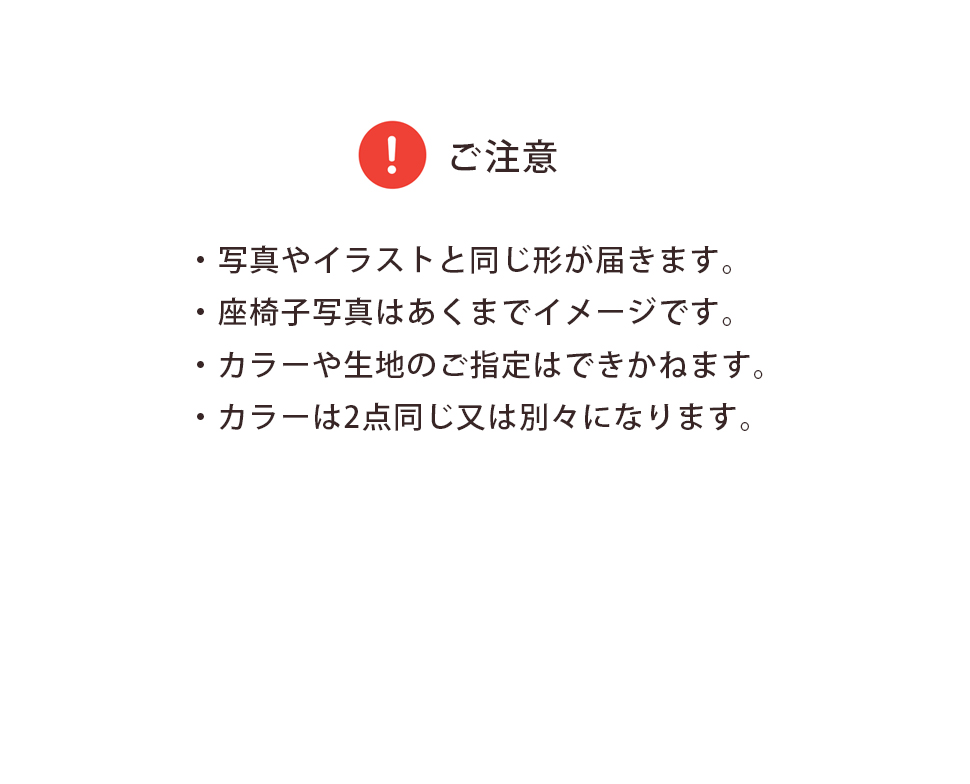 福袋 セール お買い得 座椅子 2個 セット 日本製 おしゃれ シンプル 無地 