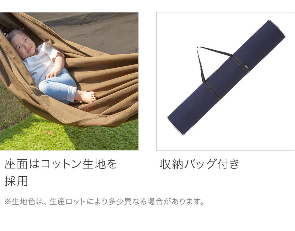 LOGOS ロゴス 3WAY スタンドハンモック ハンモックチェア