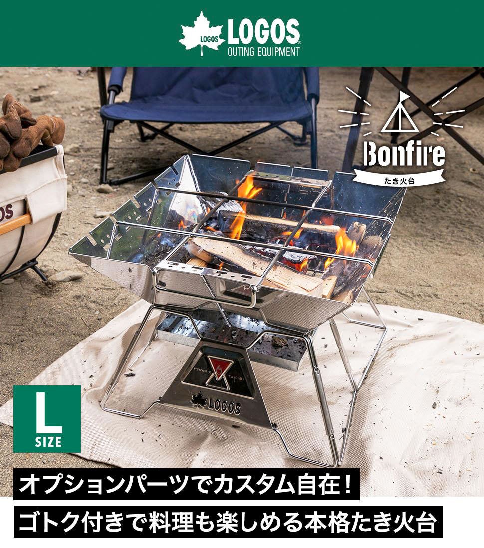 ロゴス takibi  たき火 グリル キャンプ アウトドア 