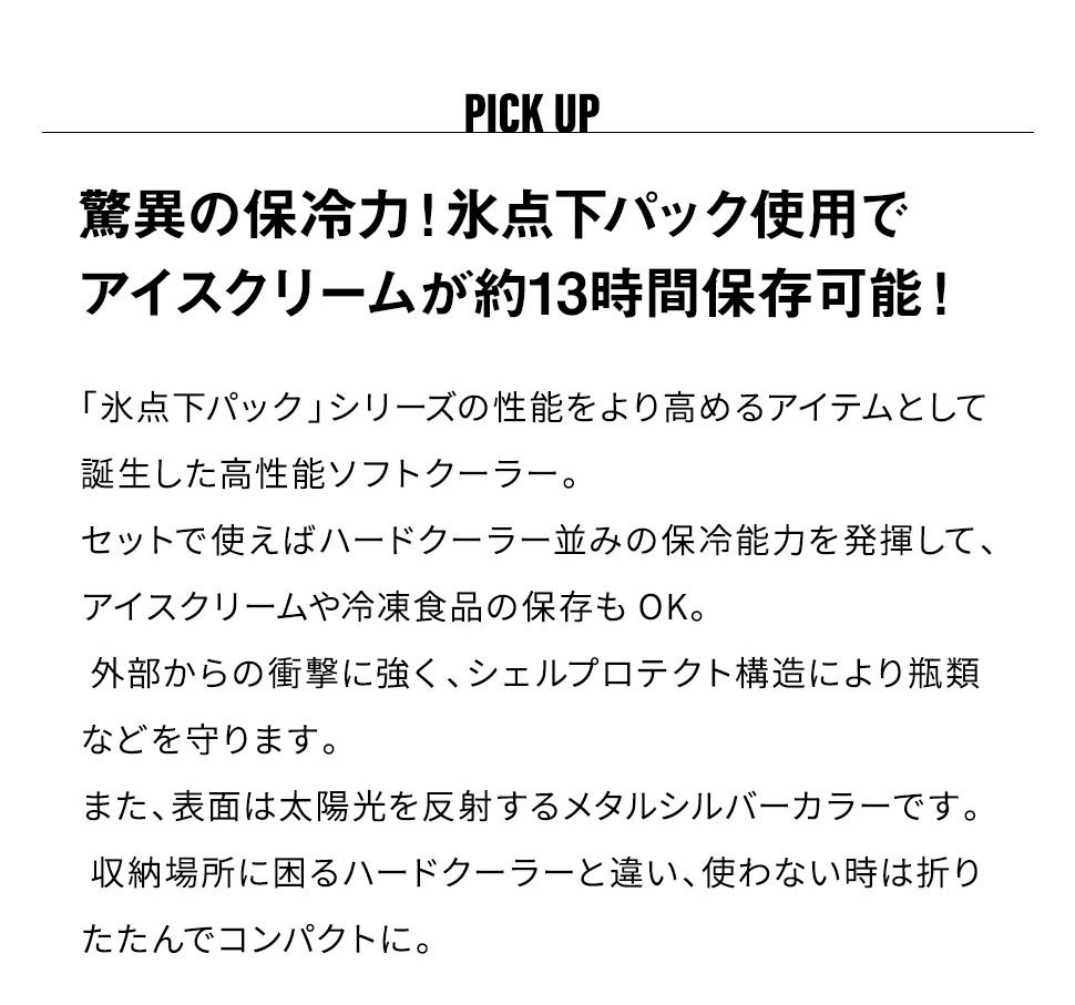 アウトドア 保冷バッグ
