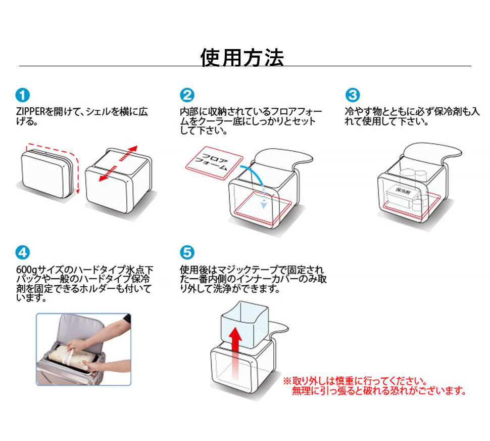 アウトドア 保冷バッグ