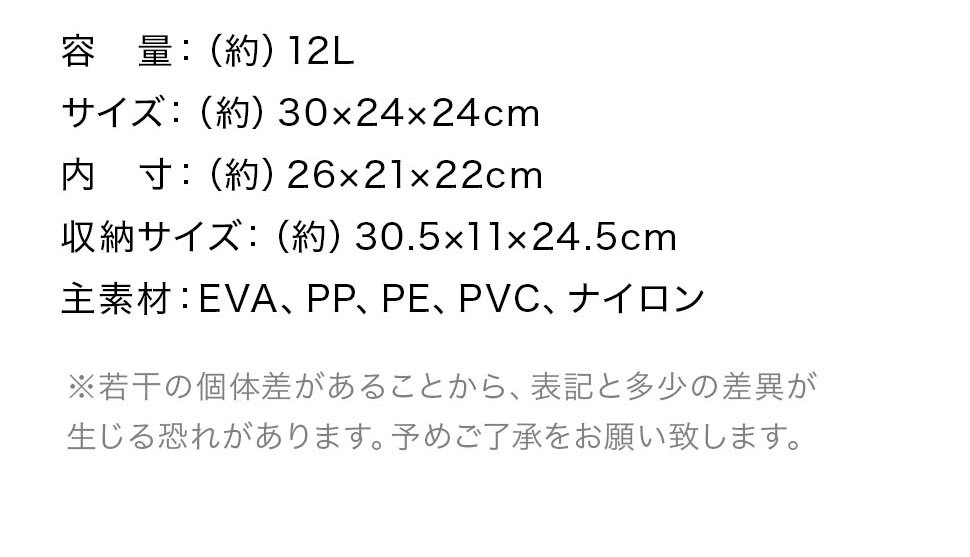 アウトドア 保冷バッグ