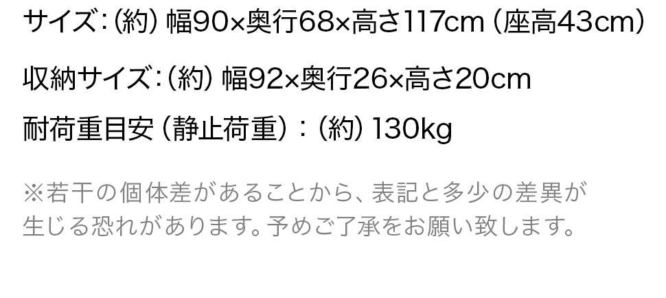 アウトドア チェア ハイバック