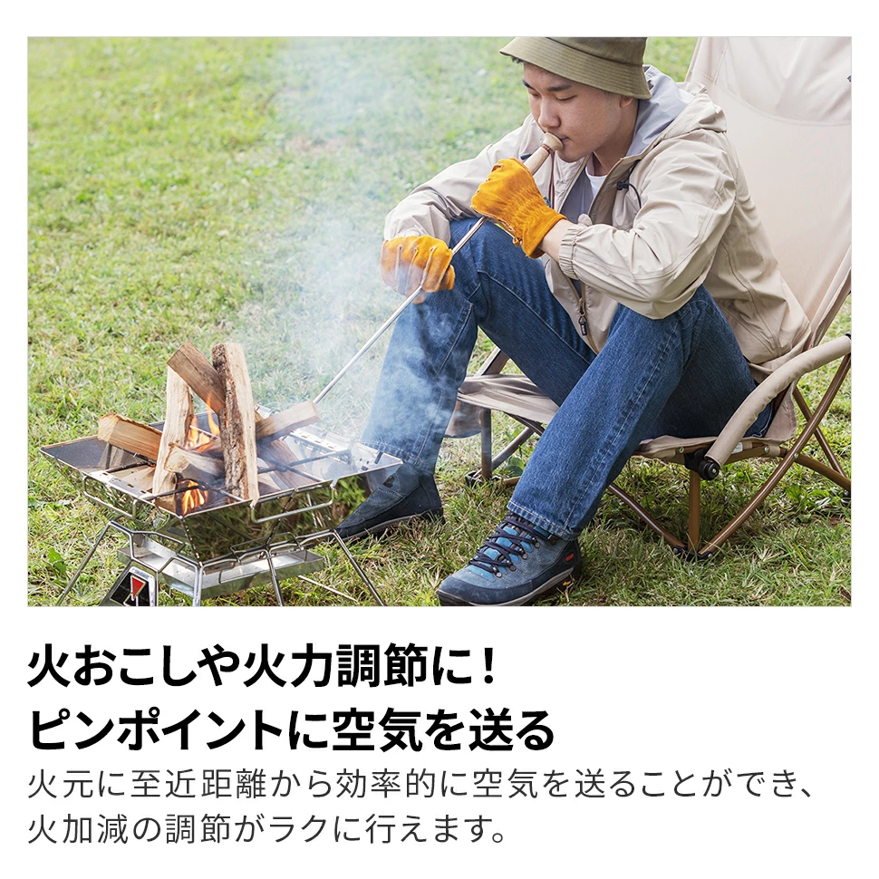 ロゴス 火吹き棒 火おこし アウトドア キャンプ バーベキュー