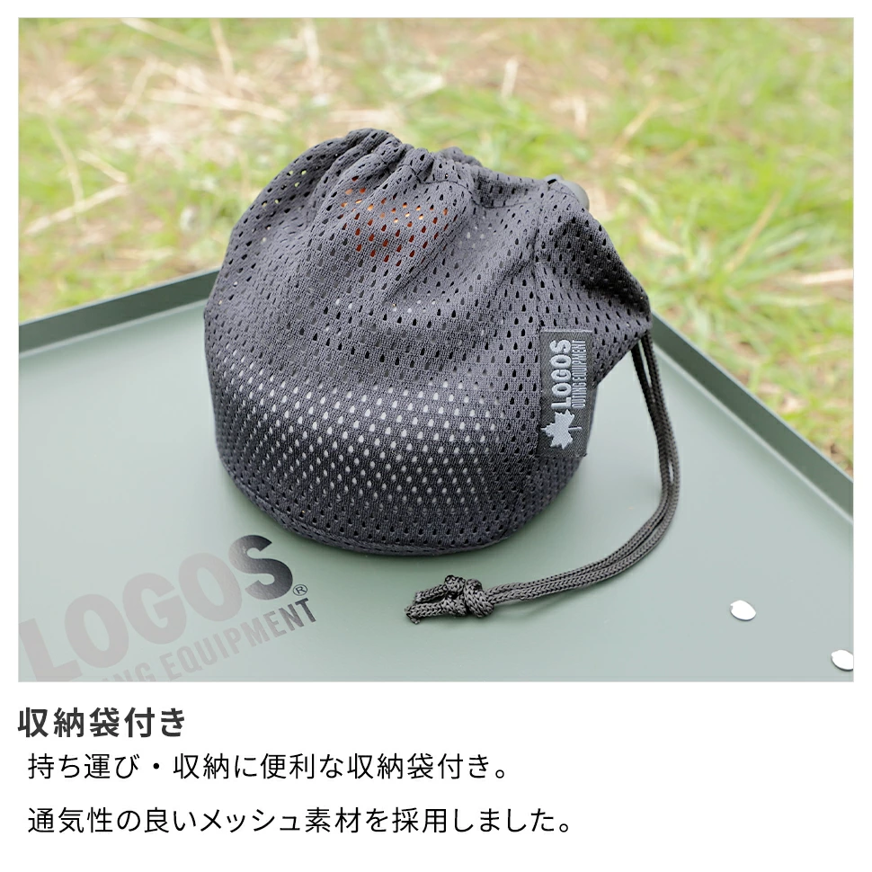 ロゴス ケトル 軽量 ステンレス 収納 アウトドア キャンプ