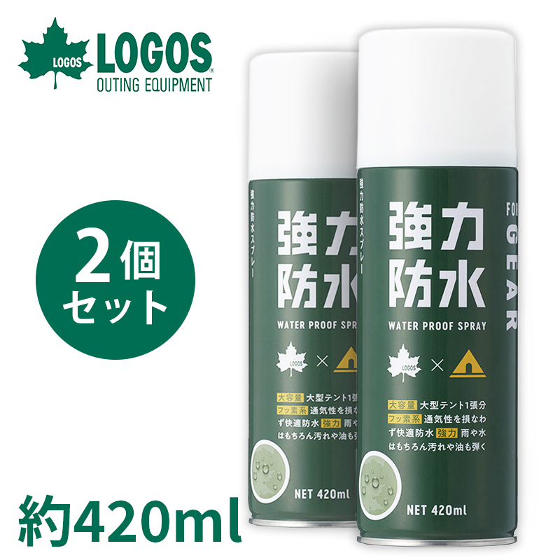 ロゴス LOGOS 防水スプレー ウェア 防水 撥水 アウトドア キャンプ
