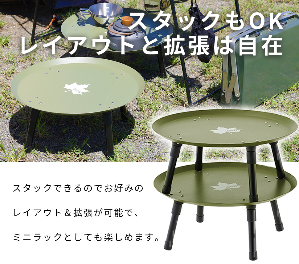にゃー × LOGO アウトドアこもの ミニテーブル にゃー × LOGO アウトドアこもの ミニテーブル LOGOS Life