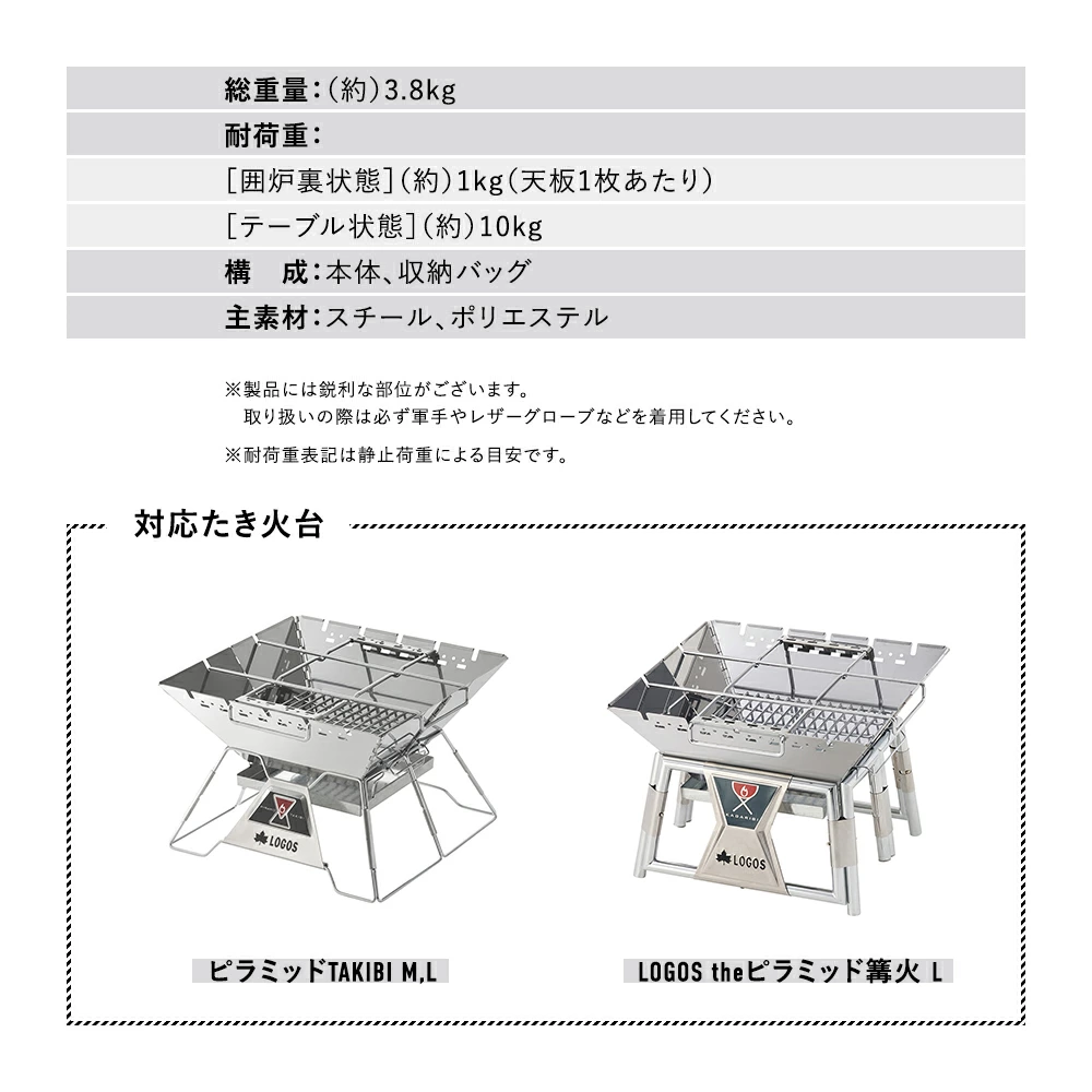 LOGOS ロゴス 耐熱テーブル 2WAY 組立 囲炉裏 タフテーブル 簡単