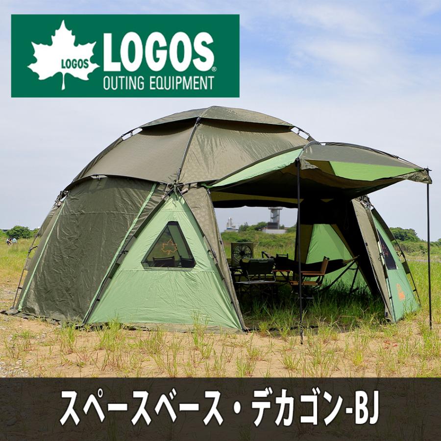 LOGOS アウトドア テント セット Tradcanvas DX・PANEL