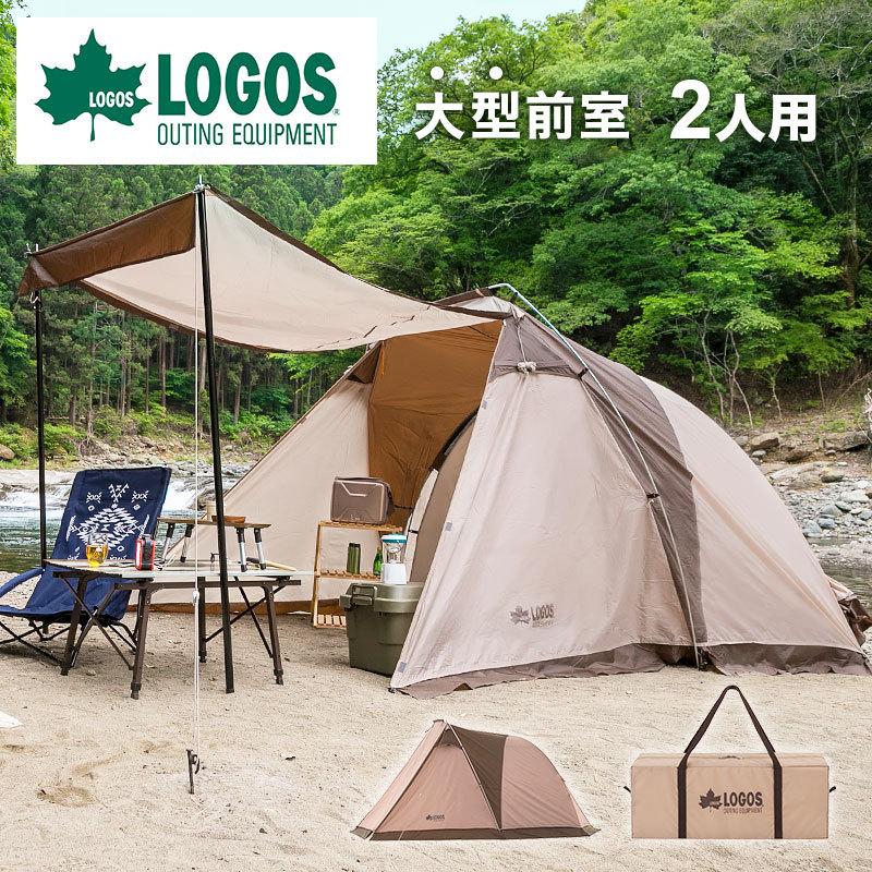 LOGOS アウトドア テント セット Tradcanvas DX・PANEL LOGOS アウトドア テント セット Tradcanvas DX・PANEL