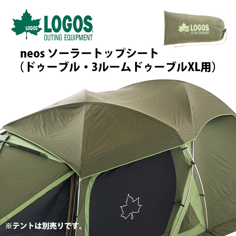 LOGOS アウトドア テント セット Tradcanvas DX・PANEL LOGOS アウトドア テント セット Tradcanvas DX・PANEL