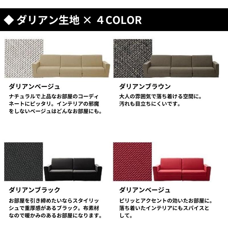 ソファーベッド