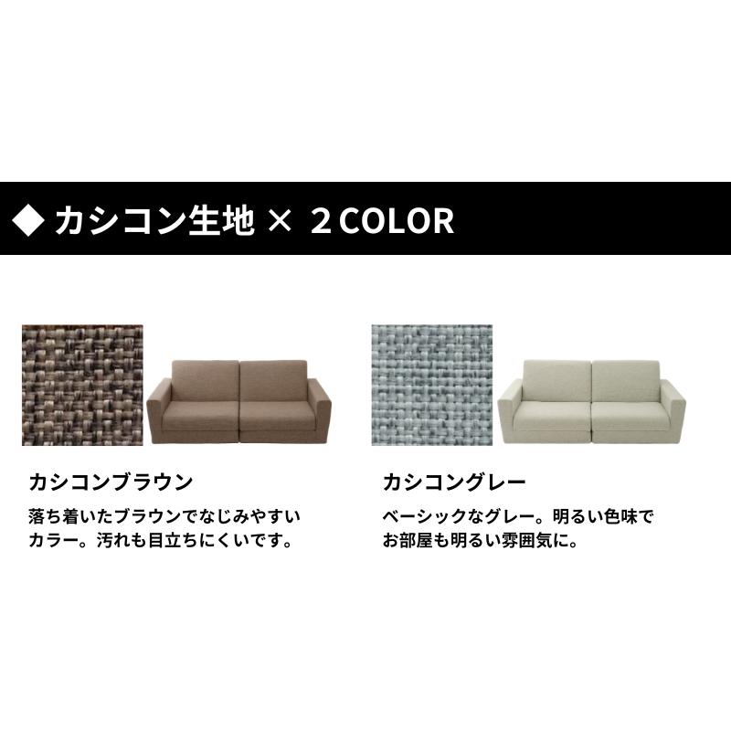 ソファーベッド