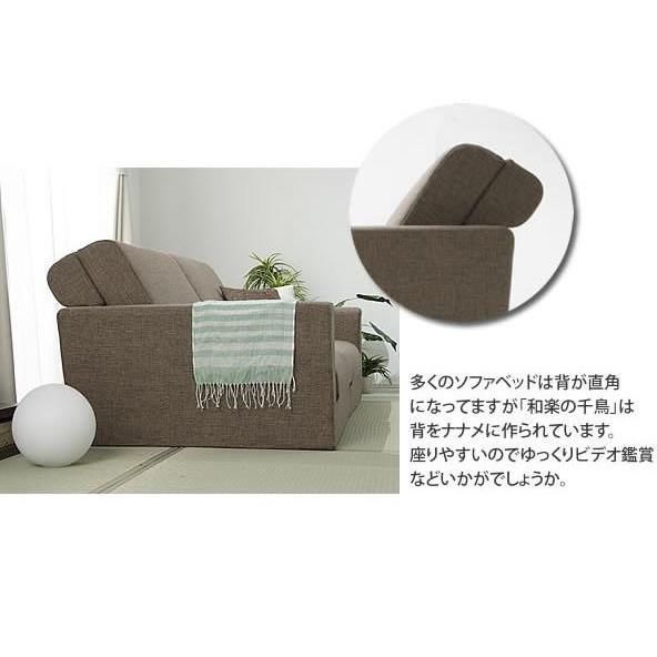 ソファーベッド