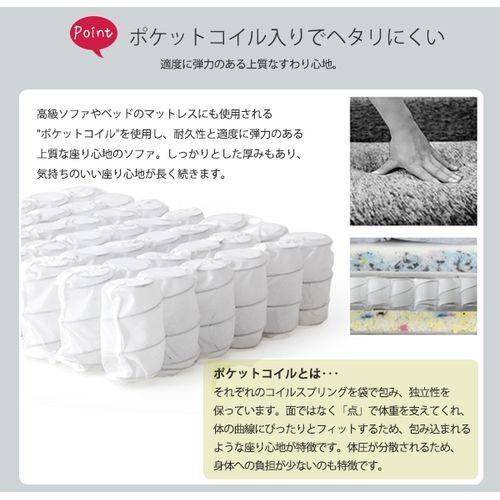 ソファーベッド