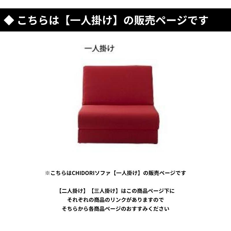 ソファーベッド