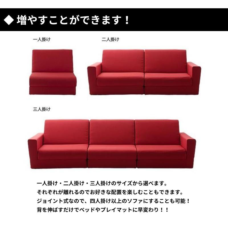 ソファーベッド