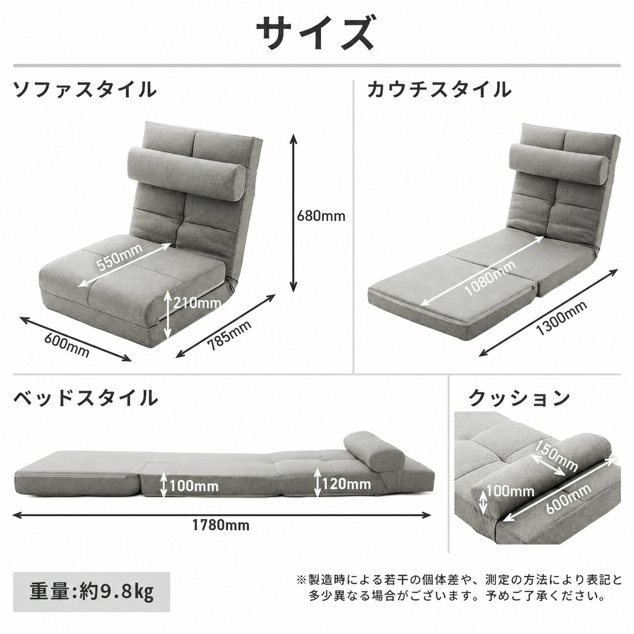 ソファベッド 座椅子 コンパクト リクライニング