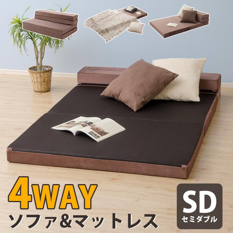 ソファ ベッド、ソファーベッド、ソファーベット コンパクト、折りたたみ マットレス