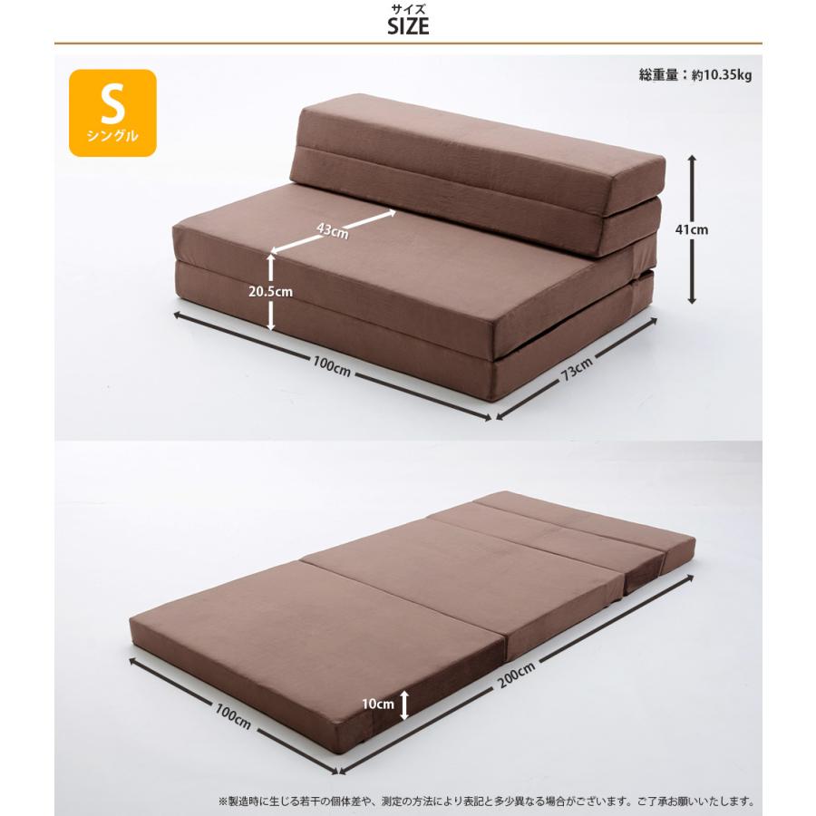 マットレス 折りたたみ