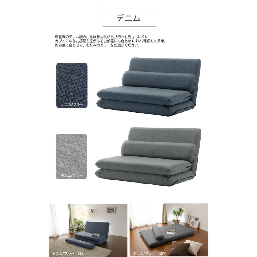 モールド成型 ソファベッド シンプル おしゃれ コンパクト 1人暮らし 2人掛け ローソファ カバーが洗える