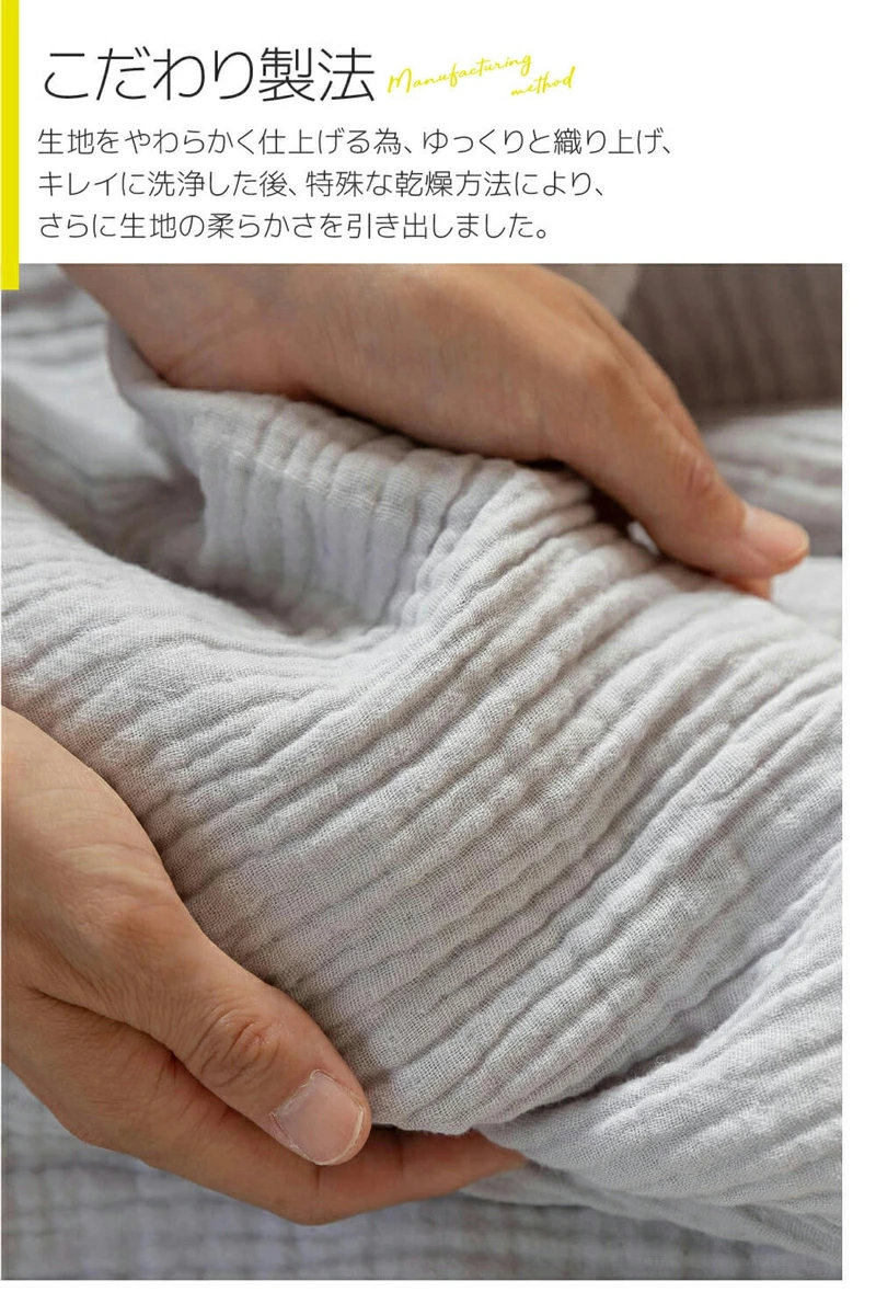 ガーゼ ケット ユクスス シングル 綿100 洗濯可能