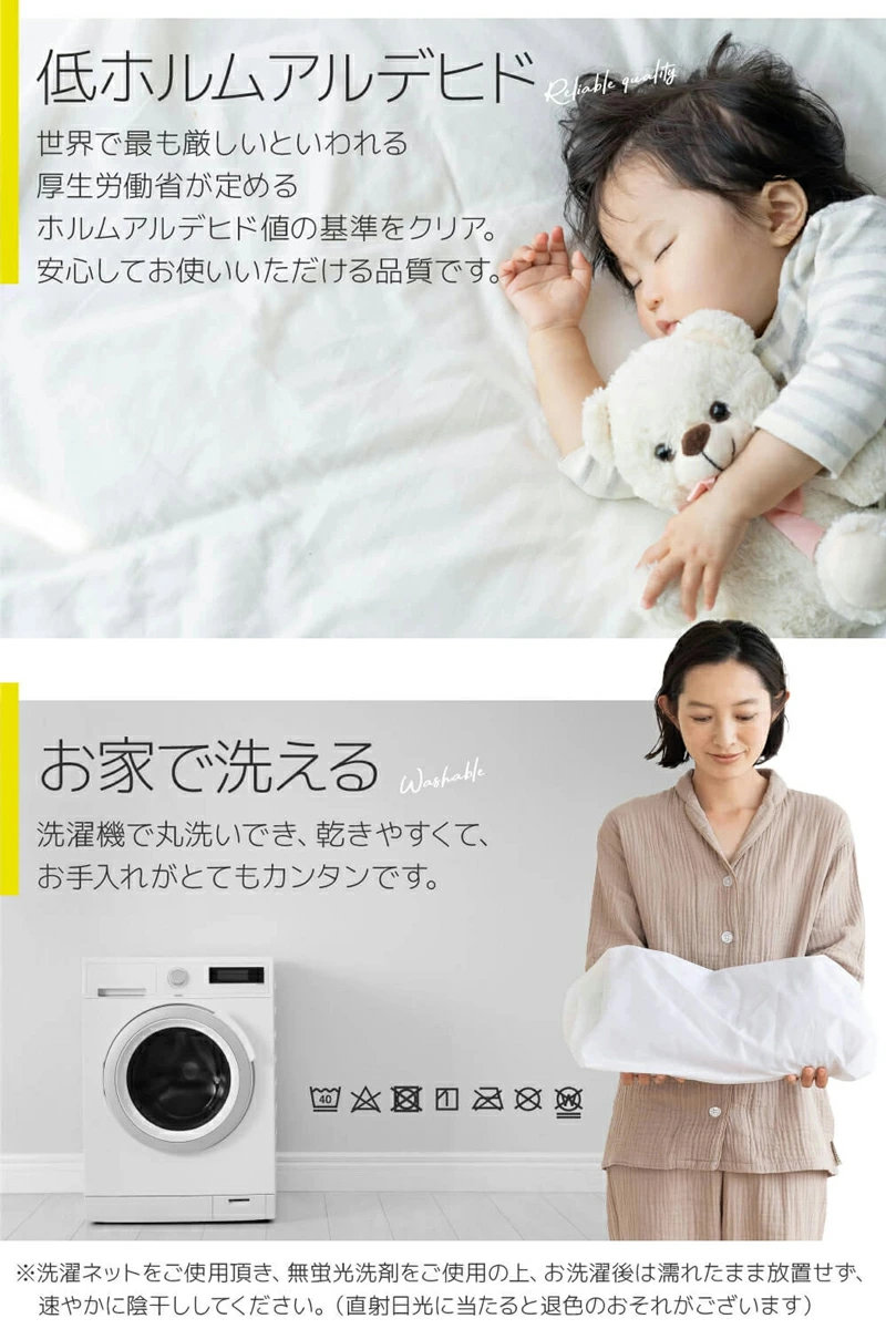 ガーゼ ケット ユクスス シングル 綿100 洗濯可能