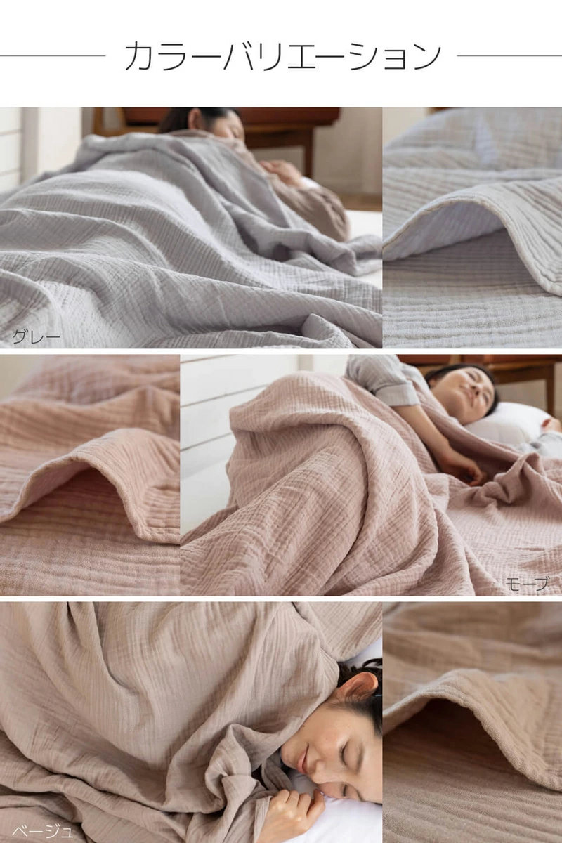 ガーゼ ケット ユクスス シングル 綿100 洗濯可能