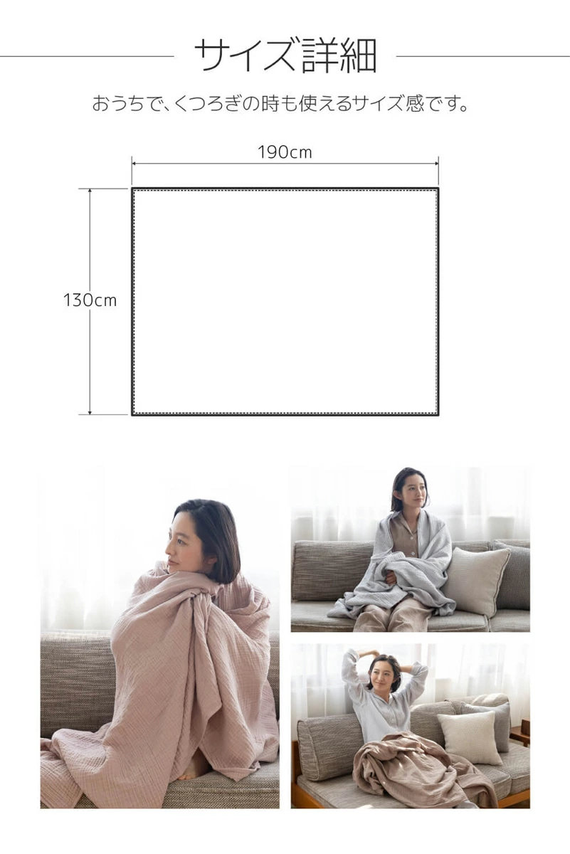 ガーゼ ケット ユクスス シングル 綿100 洗濯可能