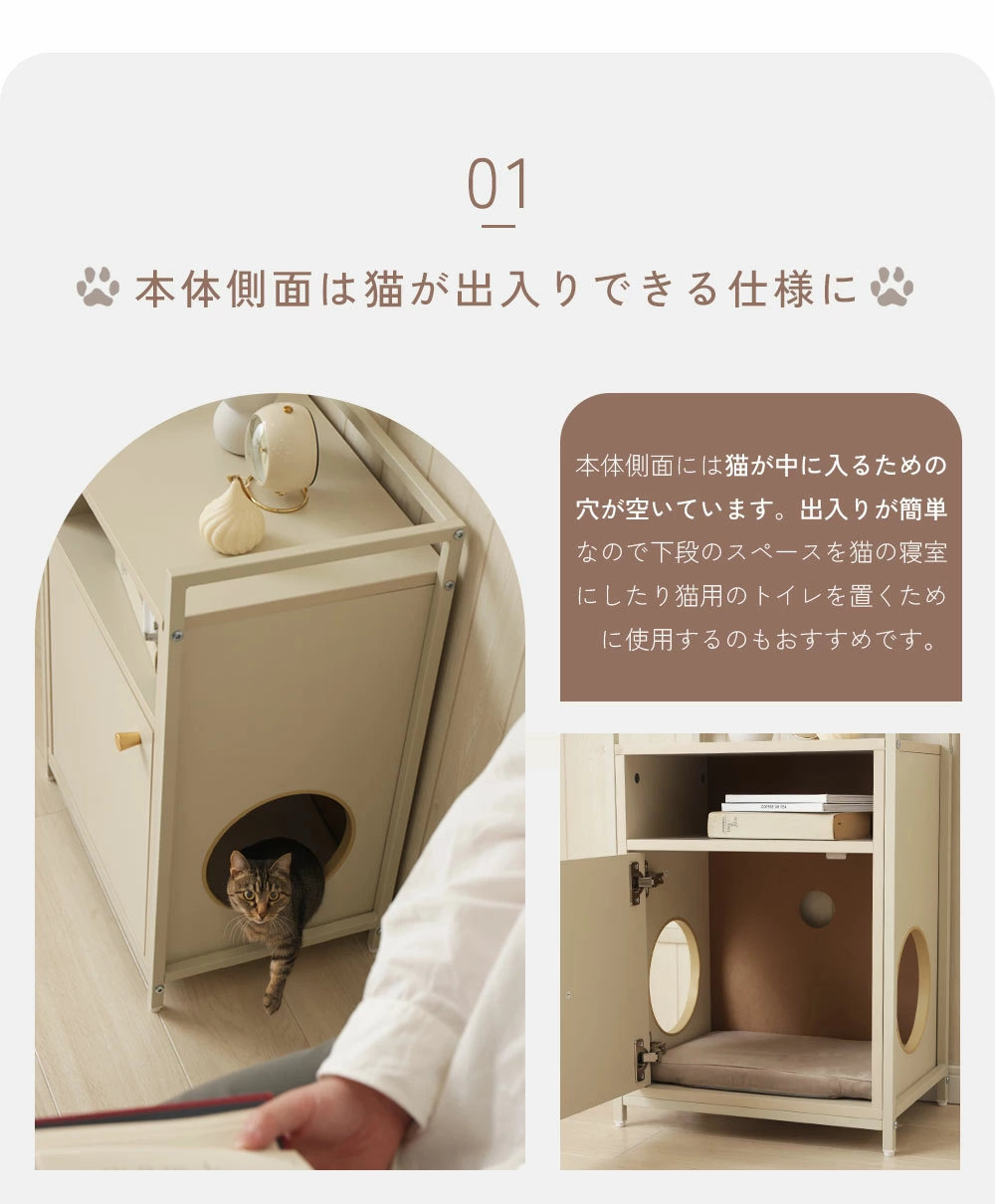 キャットウォーク チェスト Wサイズ 収納 猫家具 猫ベッド キャット