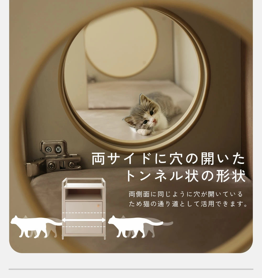 キャットウォーク チェスト Wサイズ 収納 猫家具 猫ベッド キャット