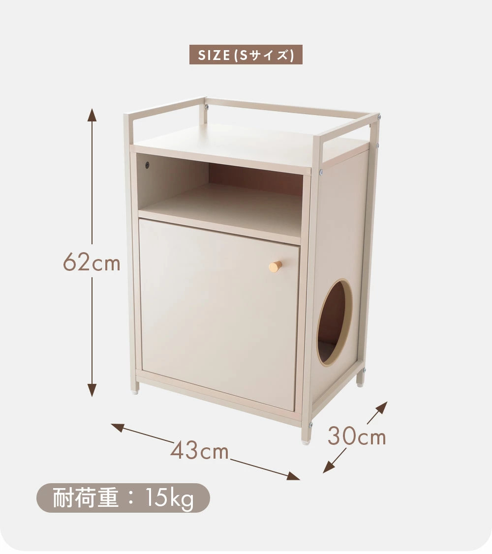 キャットウォーク チェスト Sサイズ 収納 猫家具 猫ベッド キャット