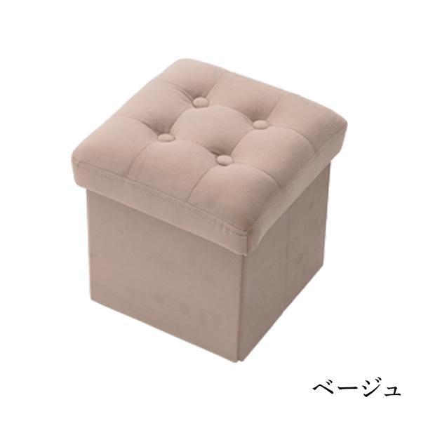 スツール 収納 1人掛け 折りたたみ ベロア スツールボックス コンパクト 椅子 おしゃれ かわいい NP-FC-8099-S | セルタン | 01