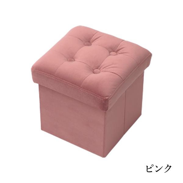 スツール 収納 1人掛け 折りたたみ ベロア スツールボックス コンパクト 椅子 おしゃれ かわいい NP-FC-8099-S | セルタン | 03