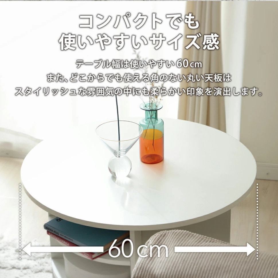 テーブル ローテーブル 円形 サイドテーブル ミニ シンプル ナチュラル