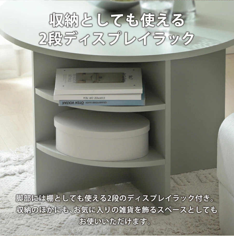 ローテーブル サイドテーブル 木製 円形