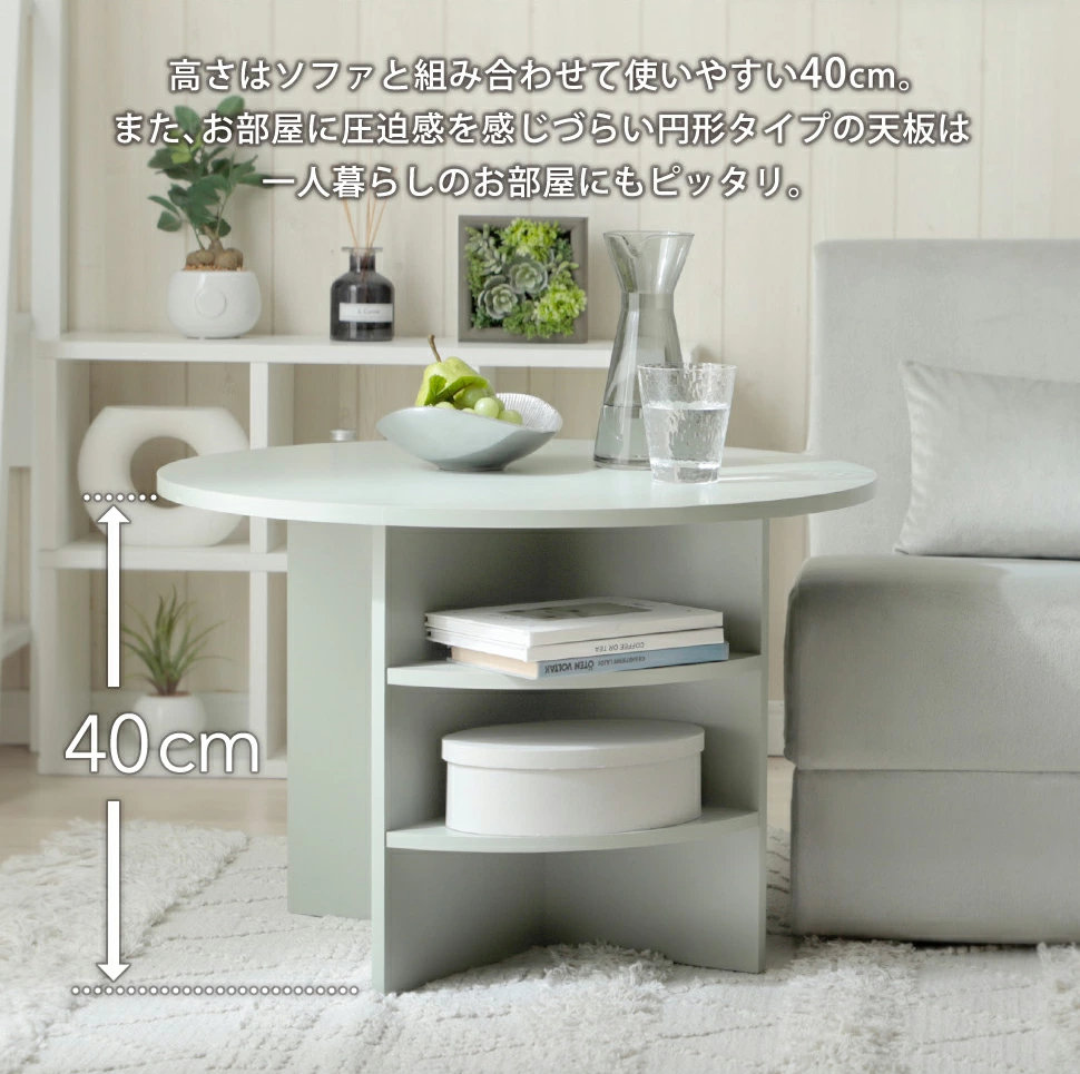 ローテーブル サイドテーブル 木製 円形