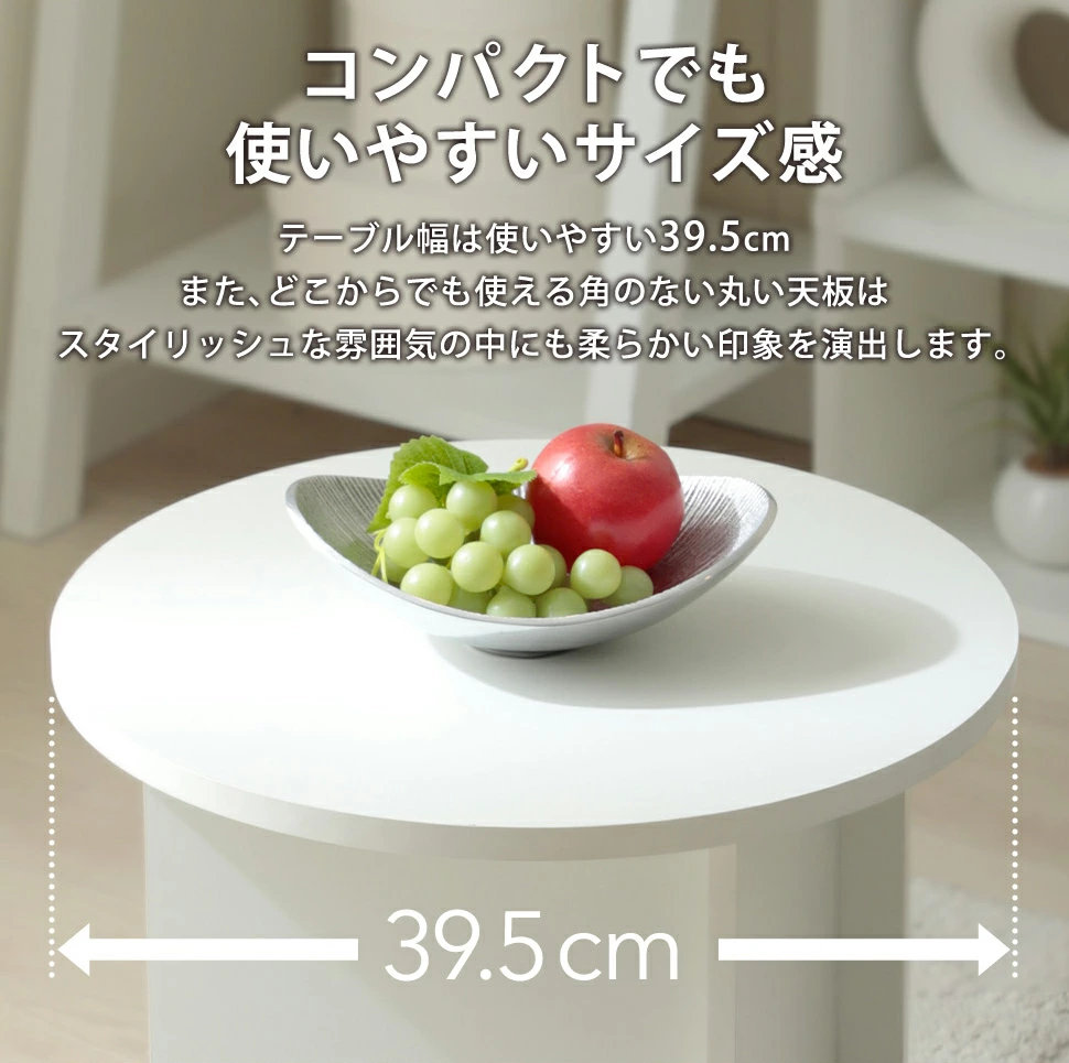 ローテーブル サイドテーブル ミニ 木製 円形