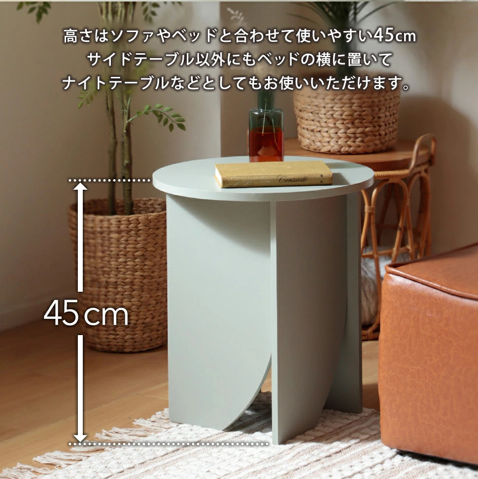 ローテーブル サイドテーブル ミニ 木製 円形