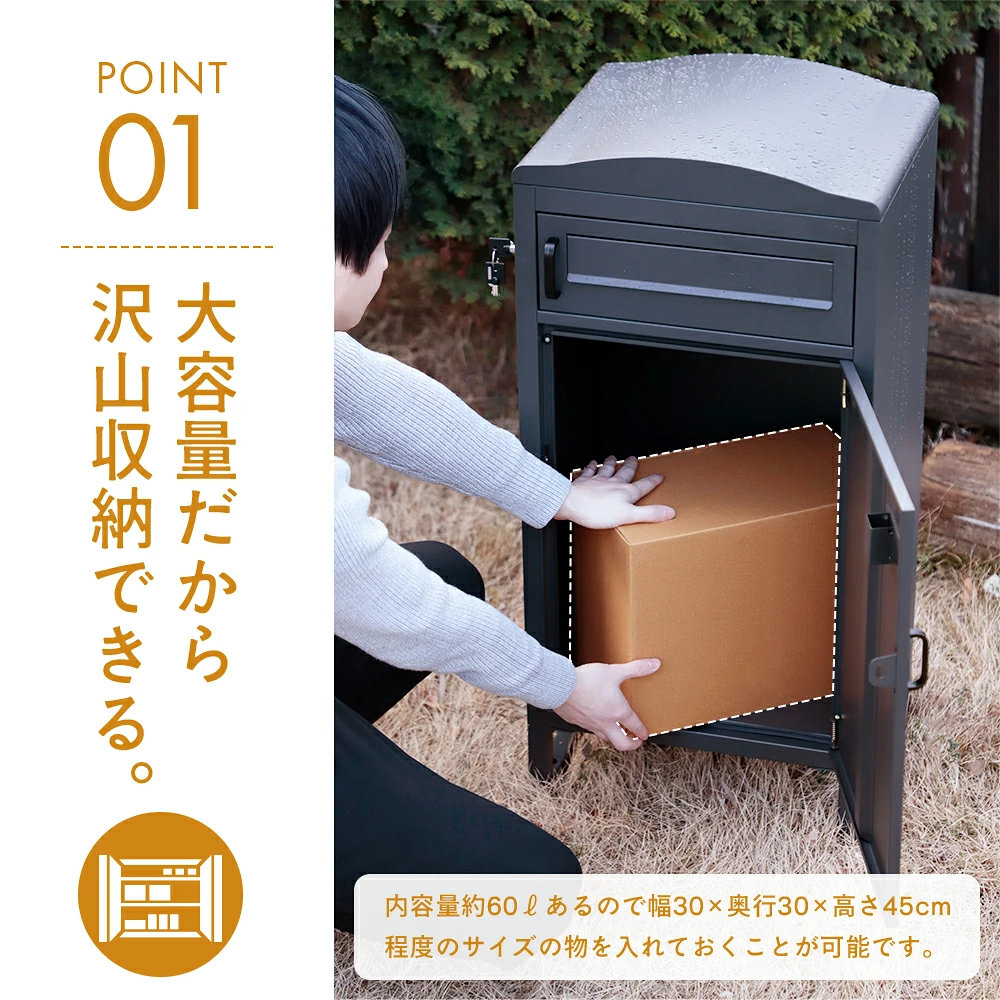 宅配ボックス 防水 大型 大容量 ポスト一体型 鍵付き 郵便受け 置き型 宅配ボックス 防水 大型 大容量 ポスト一体型 鍵付き 郵便受け 置き型