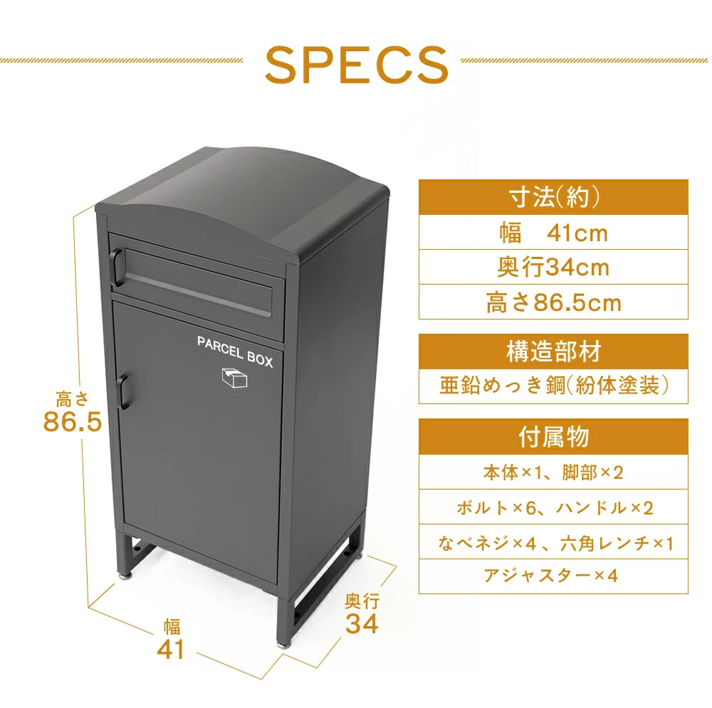 SHUHUA 宅配ボックス 郵便受け 置き配ボックス ポスト 受け取りボックス 郵便ポスト 郵便受け 宅配ボックス イーディーキューブ ed-CUBE（M
