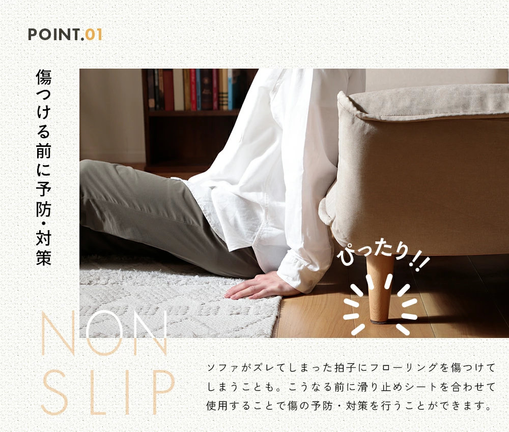  滑り止めシート 家具 丸型 クリア 3cm すべりどめ キズ ソファー