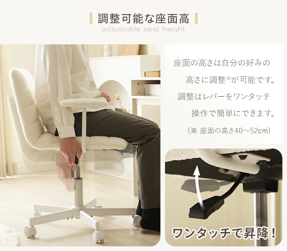セルタン デスクチェア オフィスチェア 肘付き ホワイト 椅子 スチール