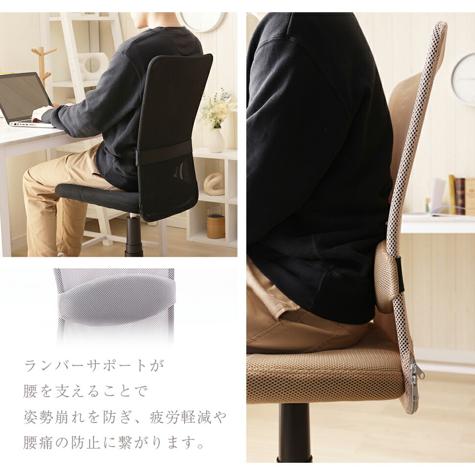 セルタン オフィスチェア メッシュ デスクチェア キャスター付き