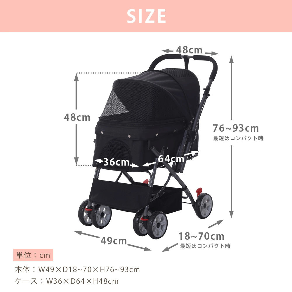 ペットカート ペットキャリー 軽量 折りたたみ 中型犬 小型犬 耐荷重20