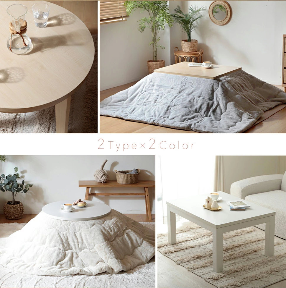 こたつ テーブル ローテーブル センターテーブル 木製 円形 長方形