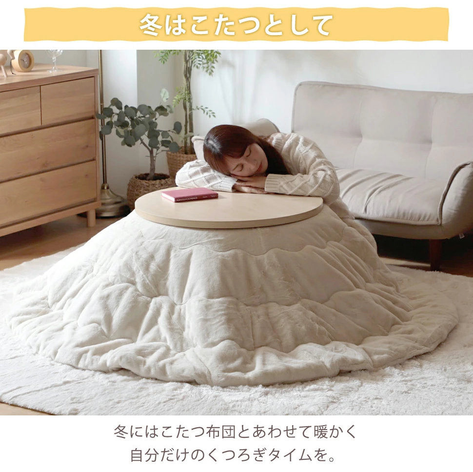 こたつ テーブル ローテーブル センターテーブル 木製 円形 長方形