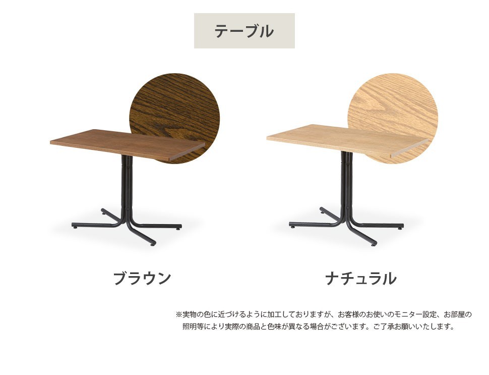 ダイニングソファ