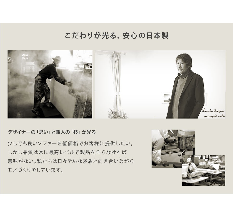 ダイニングソファ