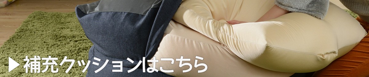 補充リンク